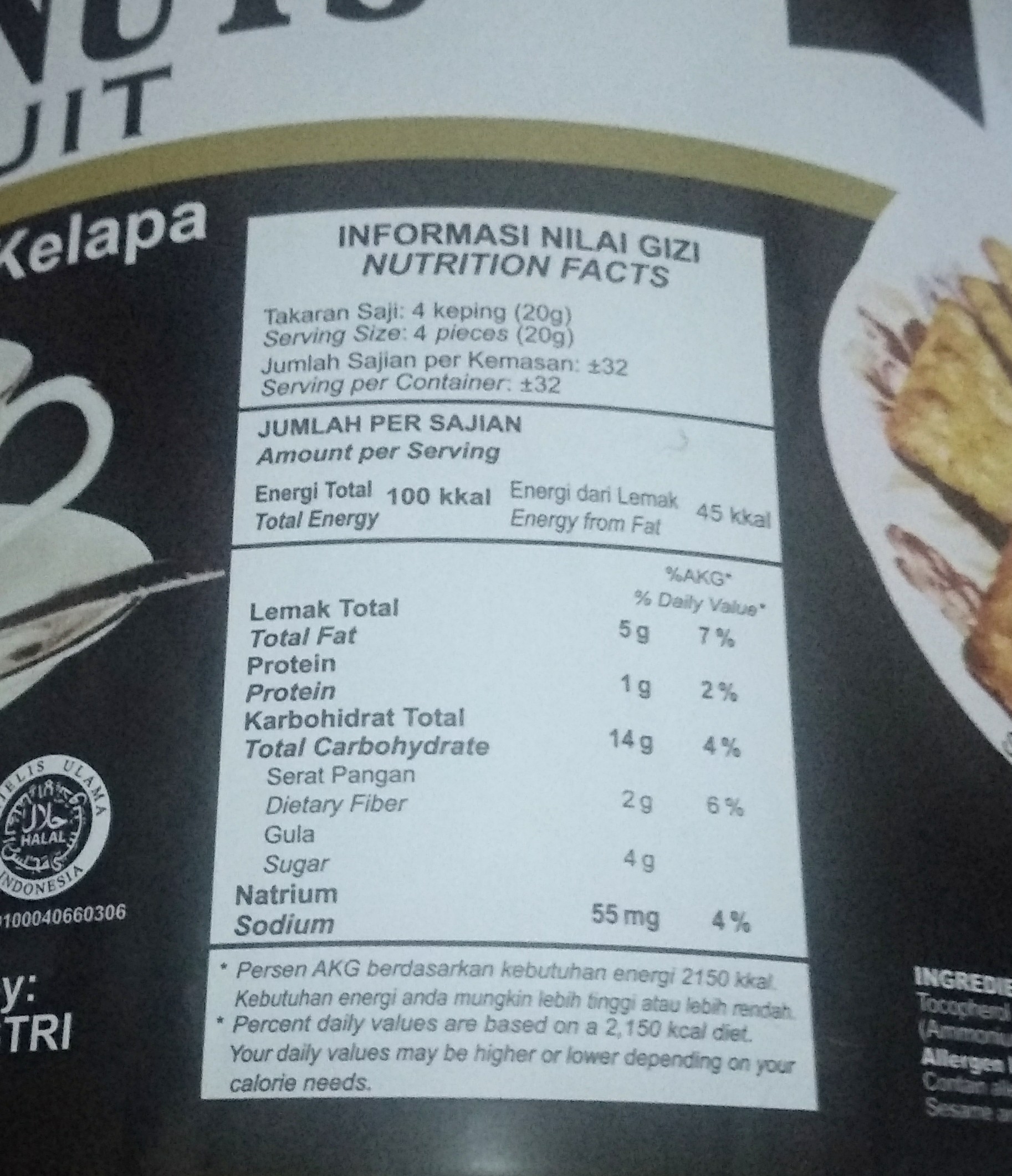 Image produk Nissin Butter Coconut Biscuits