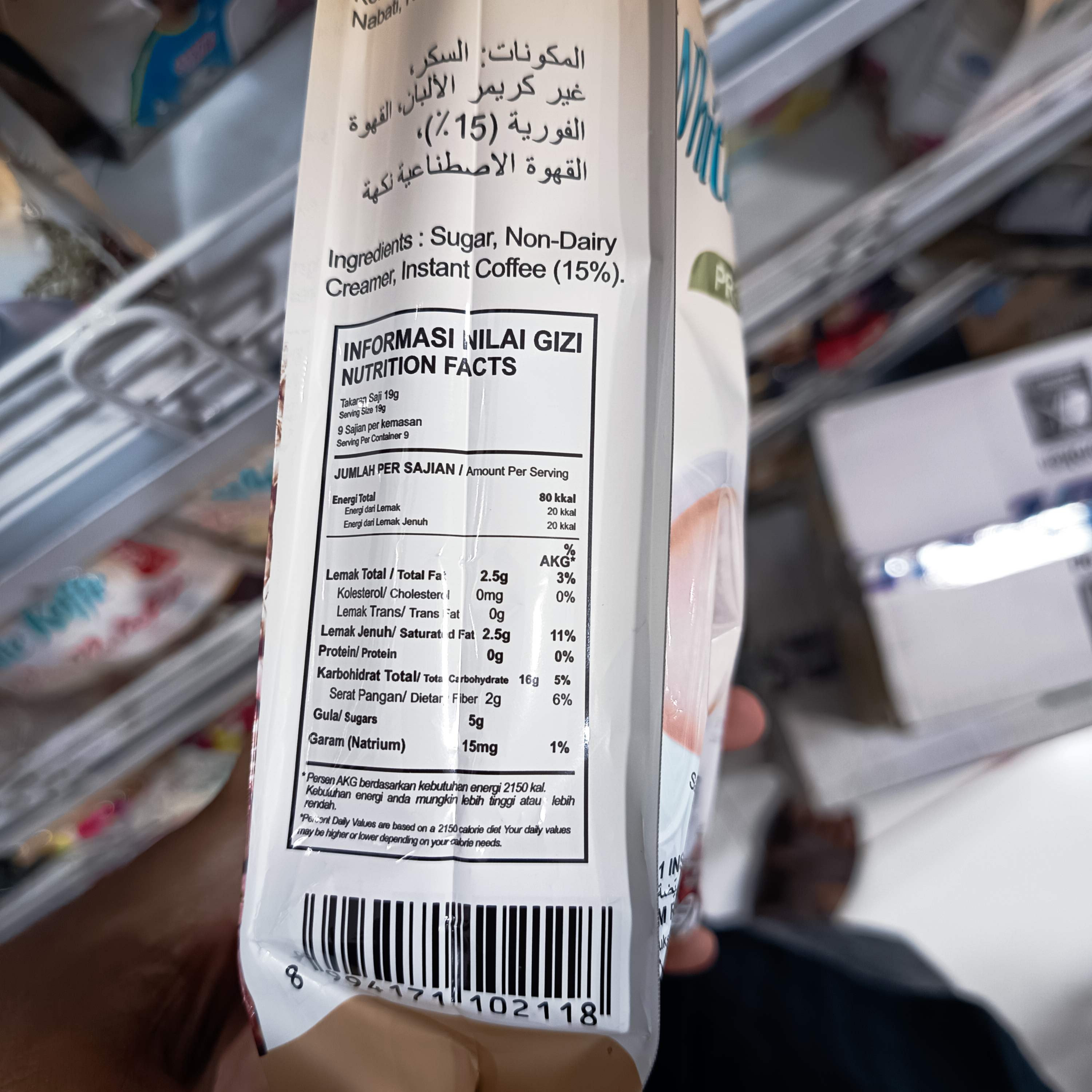 Image produk Luwak White Koffie Premium Less Sugar 171g