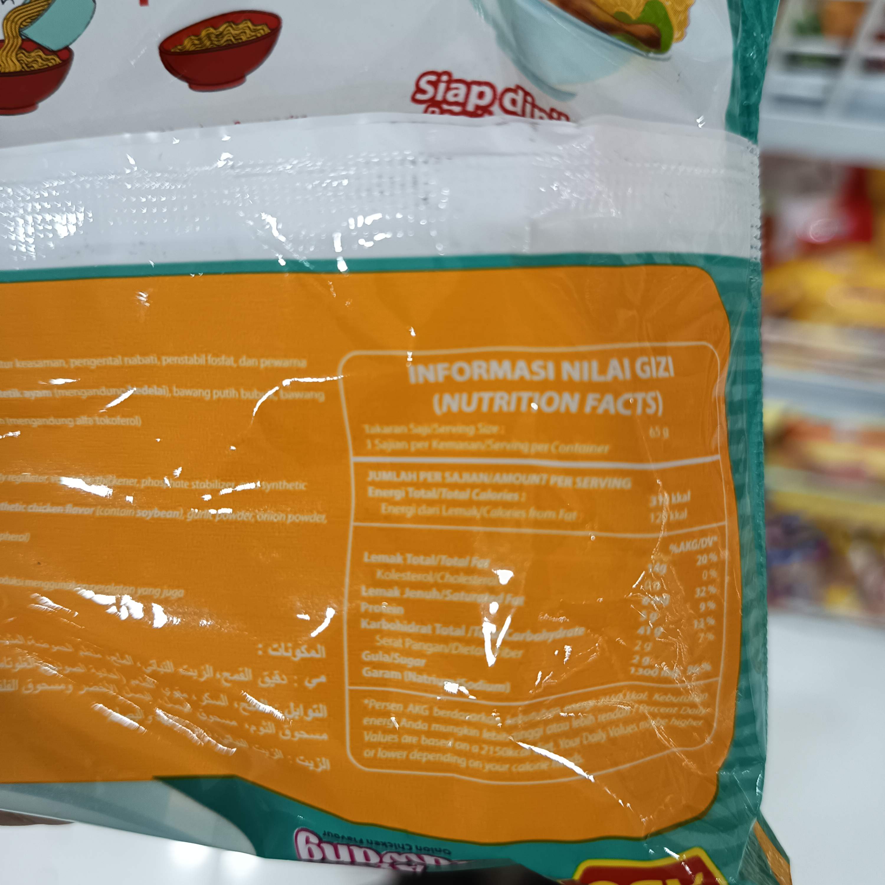 Image produk ABC Mi Instan Rasa Ayam Bawang